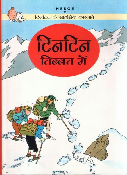 Cover:
Uitvergroten
