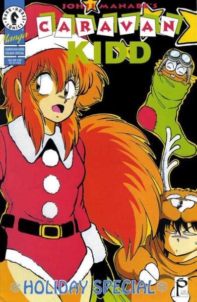Cover:
Uitvergroten
