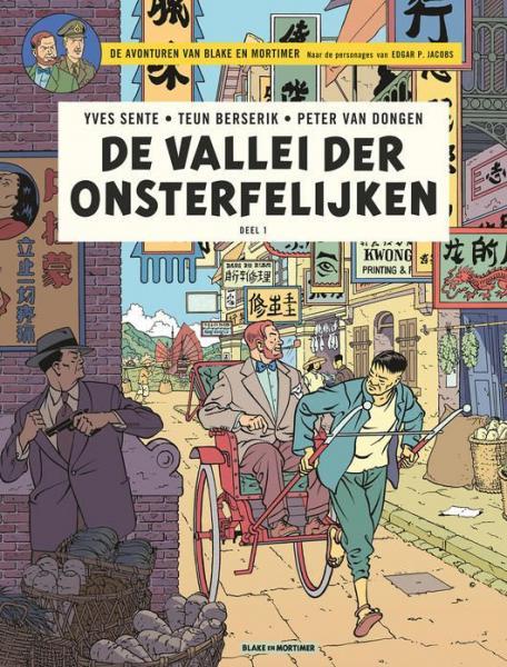 Cover:
Blake en Mortimer 25 De vallei der onsterfelijken, deel 1: Dreiging op Hong Kong
