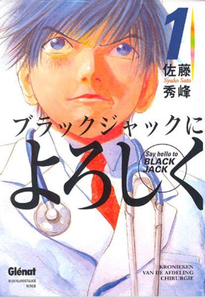 
Seinen Manga

