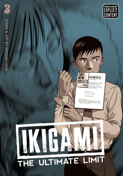 Cover:
Ikigami - The Ultimate Limit 3 Volume 3
