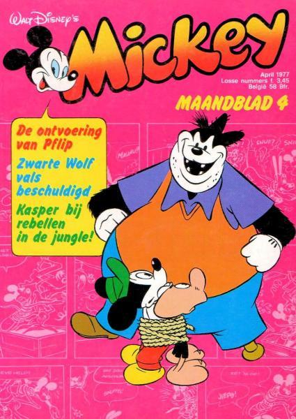 Cover:
Uitvergroten
