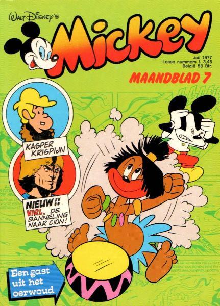 Cover:
Uitvergroten
