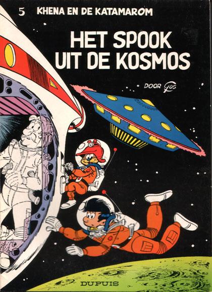 
De Katamarom 5 Het spook uit de kosmos
