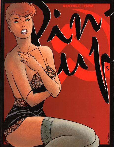 Cover:
Pin-Up 5 Deel 5
